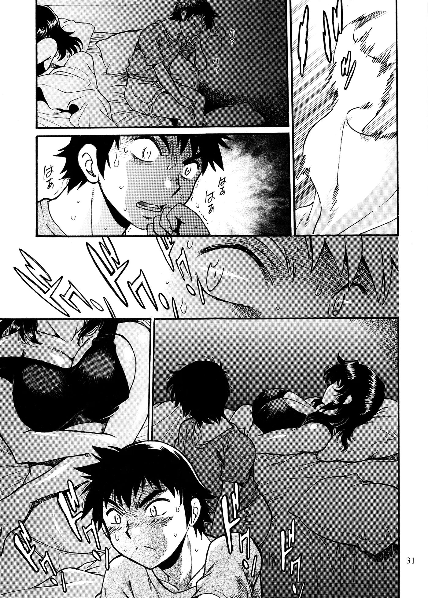 Ring X Mama Chapter 13000 Page 30